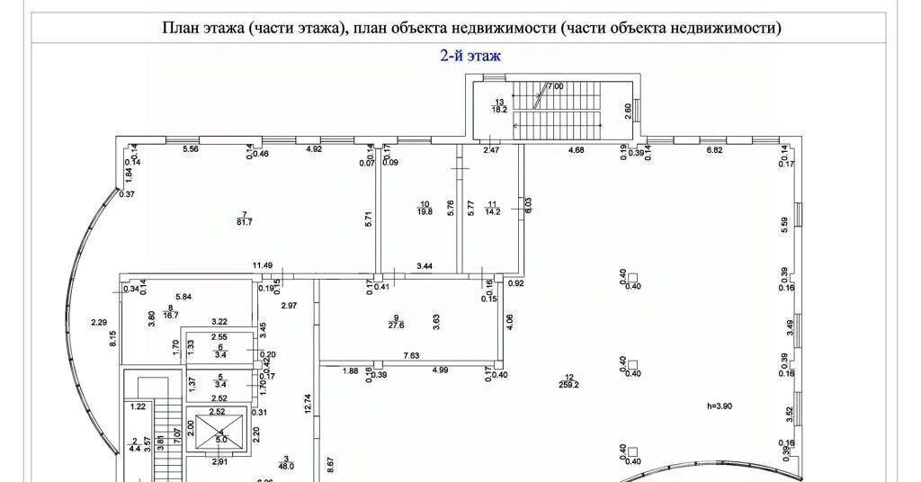 свободного назначения г Краснодар п Березовый ул Целиноградская муниципальное образование фото 9