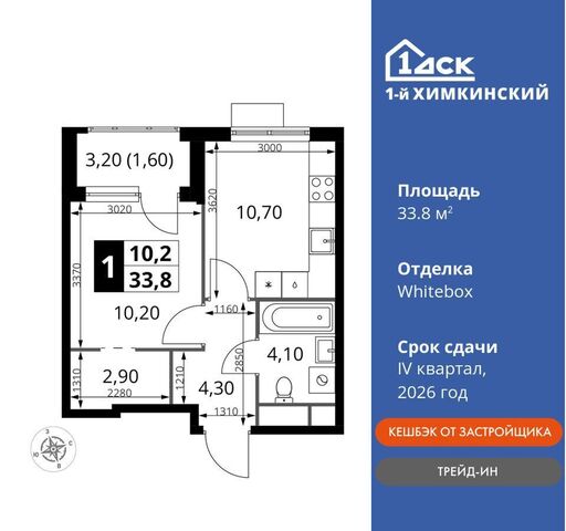 кв-л Ивакино, стр. 1.3 фото