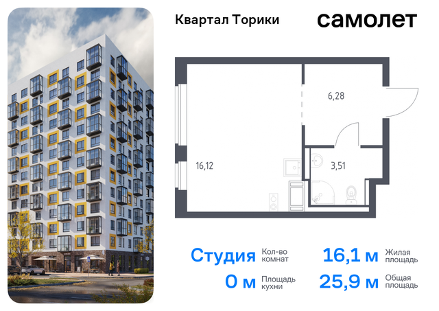 р-н Ломоносовский Ленинградская Область, Виллозское городское поселение, Проспект Ветеранов, жилой комплекс Квартал Торики, к 1. 1 фото