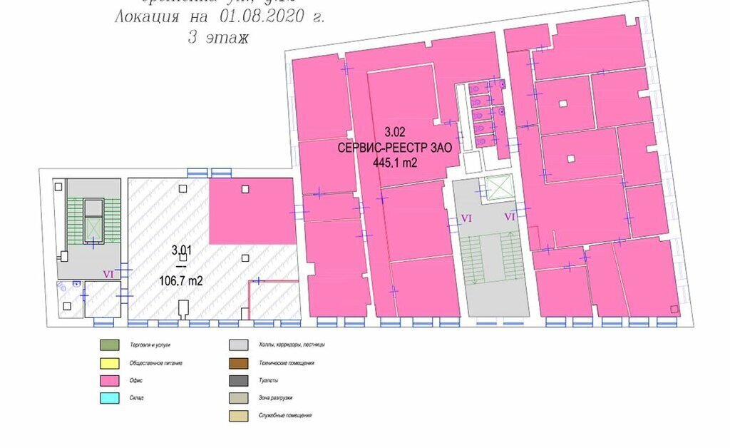 офис г Москва метро Тургеневская ул Сретенка 12 муниципальный округ Красносельский фото 9