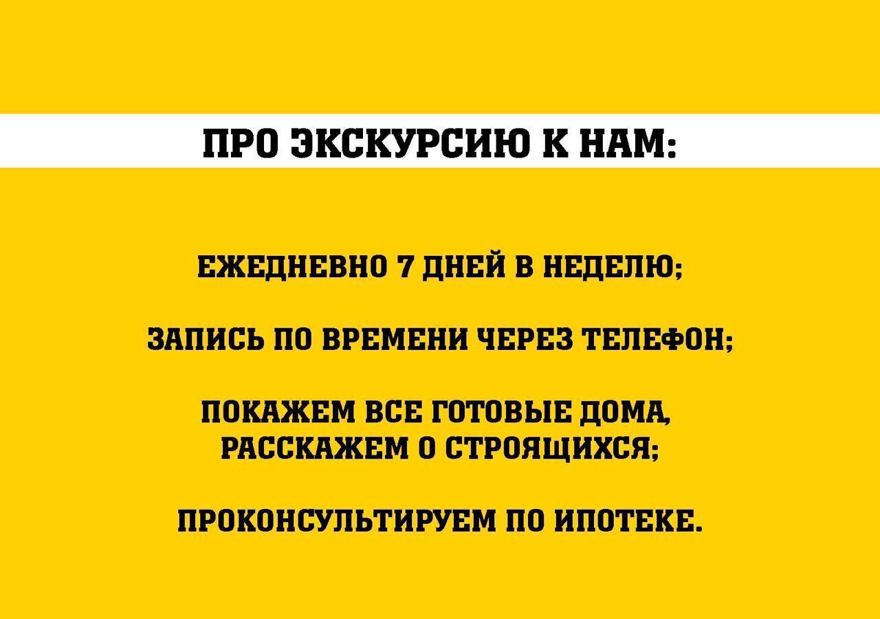 дом р-н Уфимский с Чесноковка сельсовет, Уфа, Чесноковский фото 18