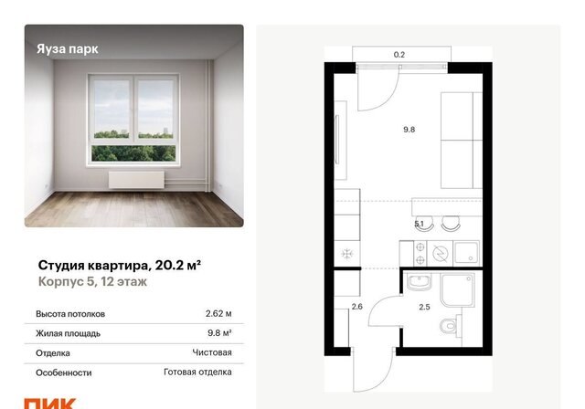 дом 5 фото