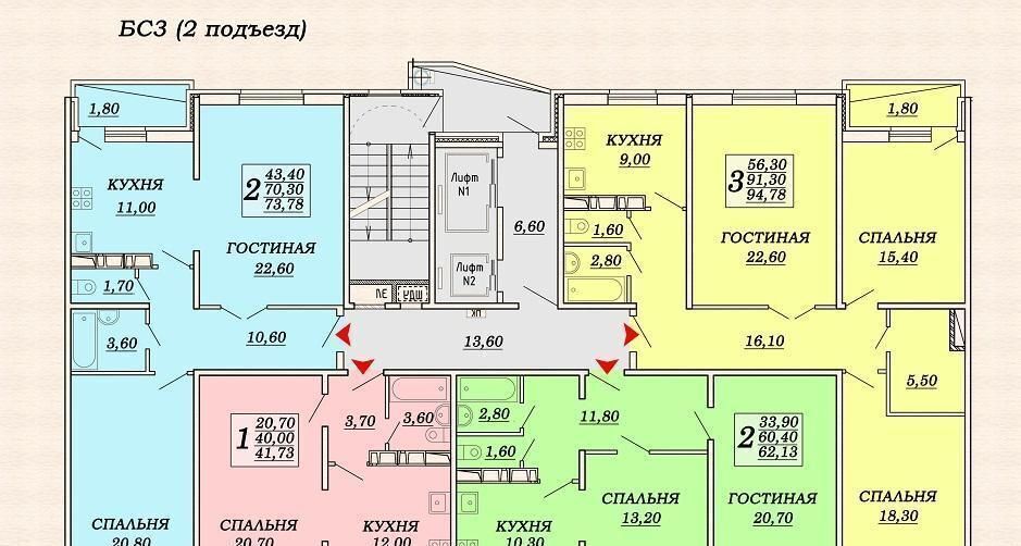 квартира г Краснодар р-н Прикубанский ул Домбайская 12 фото 2