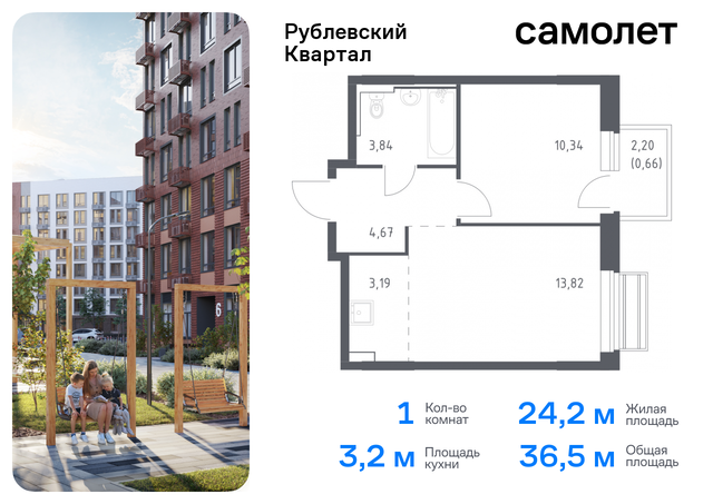 Молодежная, жилой комплекс Рублёвский Квартал, к 56, Рублевское шоссе фото