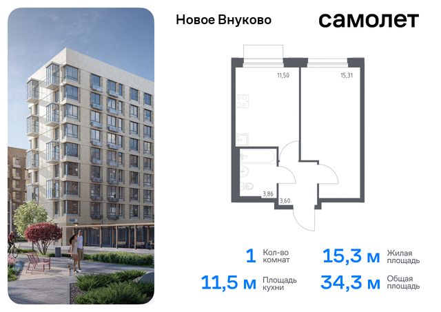 метро Рассказовка Внуково ЖК «Новое Внуково» к 33, Боровское шоссе фото