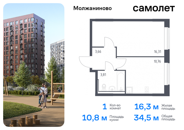 метро Ховрино Молжаниновский ЖК Молжаниново к 4 фото