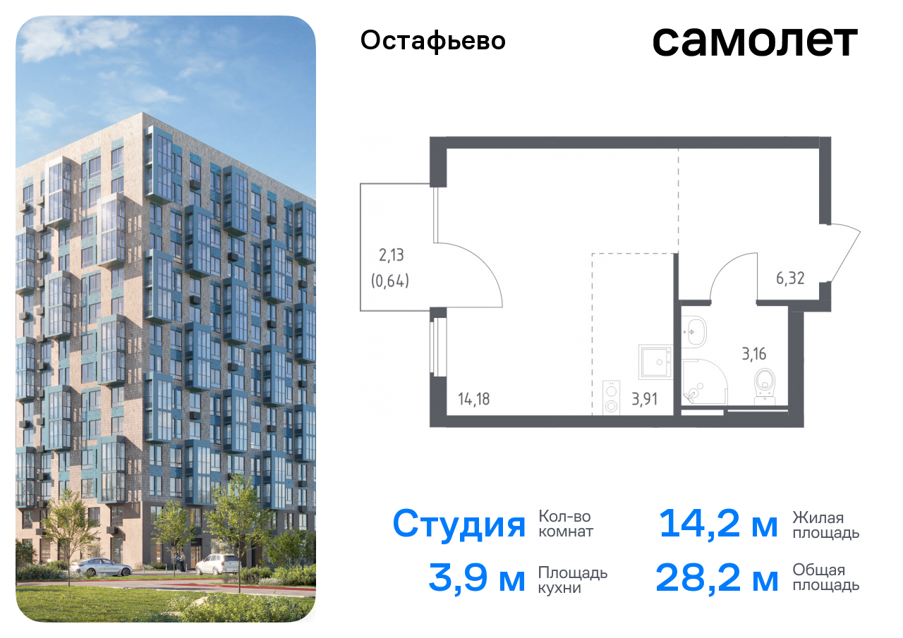 квартира г Москва метро Щербинка жилой комплекс Остафьево, к 22, Симферопольское шоссе фото 1