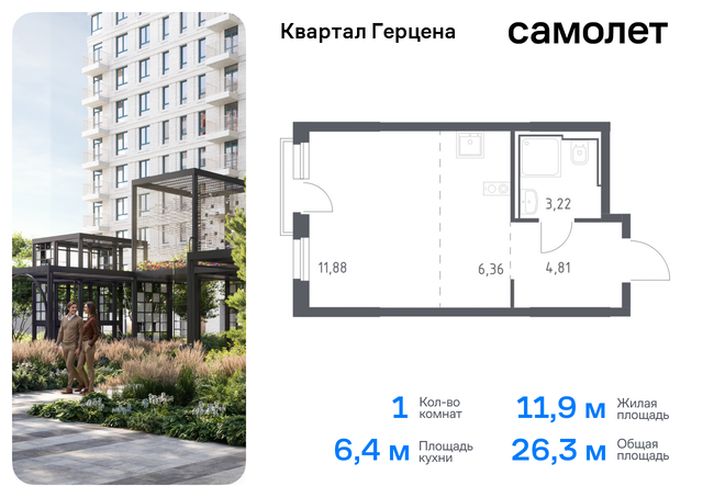 Бирюлево Восточное ЖК «Квартал Герцена» к 2 фото