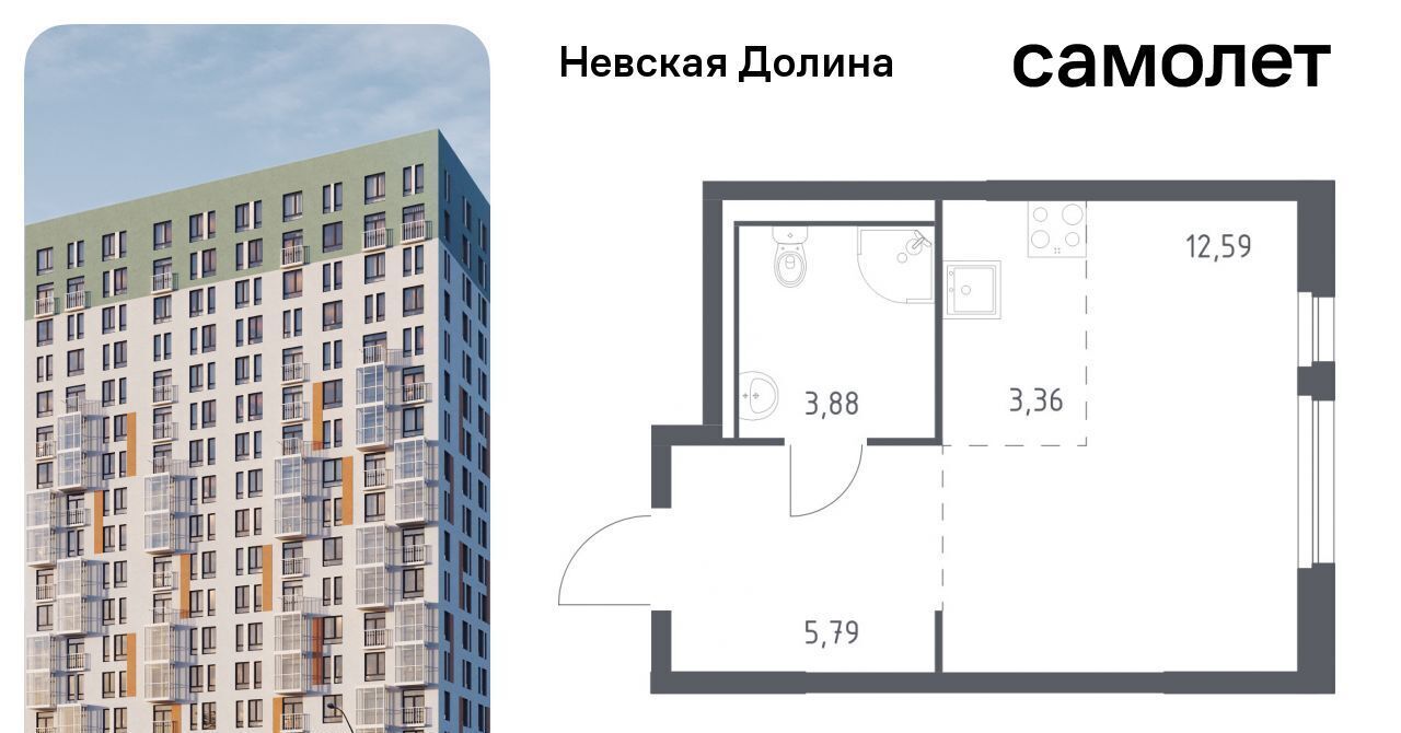 квартира р-н Всеволожский д Новосаратовка Свердловское городское поселение, Невская Долина тер., Пролетарская, 1. 3 фото 1