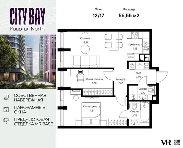 метро Трикотажная ш Волоколамское 95/1к 4 ЖК City Bay Московская область фото