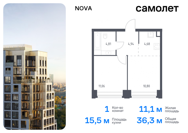 район Раменки ЖК NOVA жилой комплекс Нова, к 3 фото