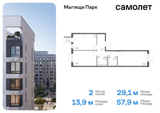 ЖК «Мытищи Парк» к 5, Ярославское шоссе, Бабушкинская фото