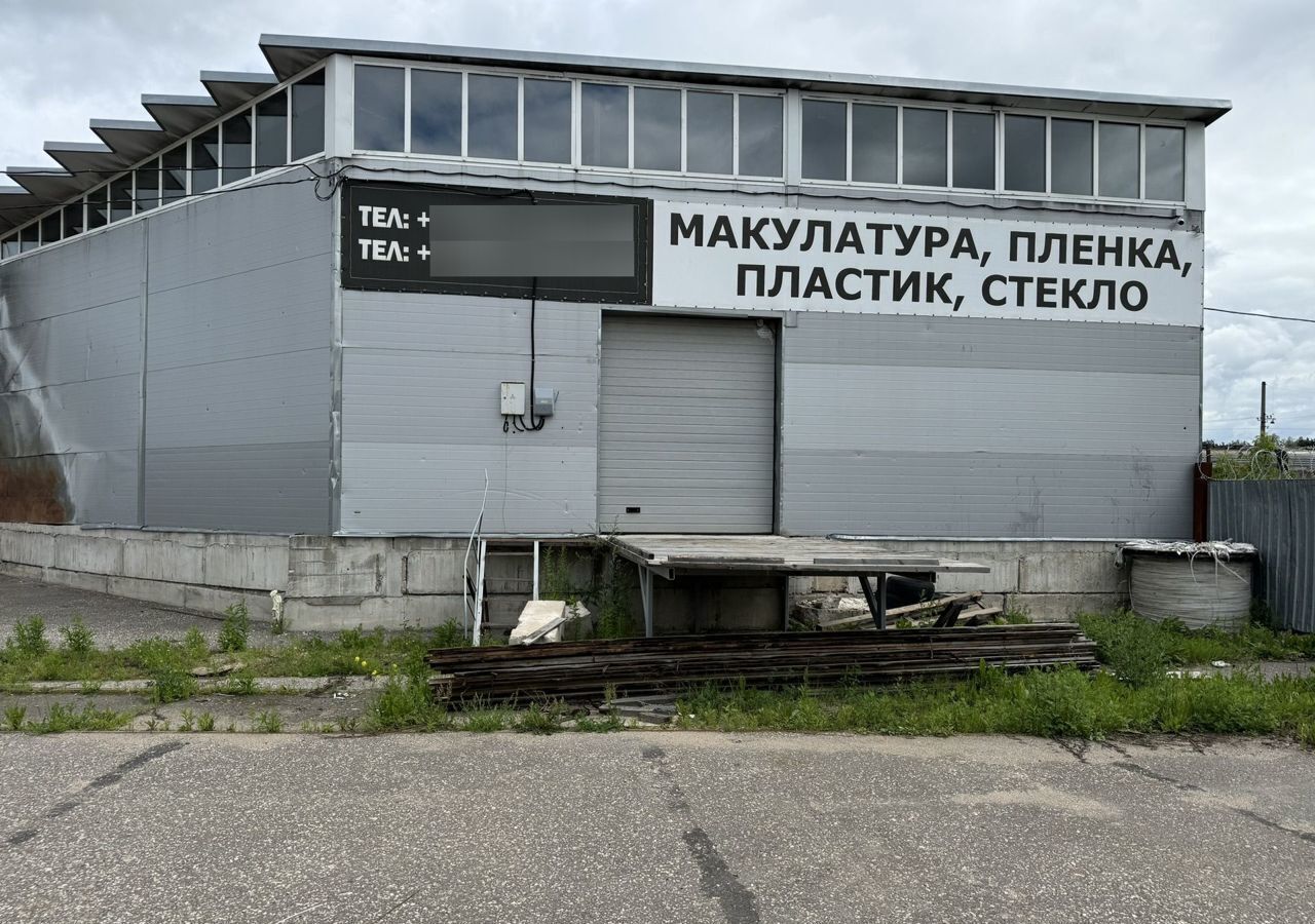 производственные, складские г Псков Завокзалье ул Советской Армии 64 фото 2