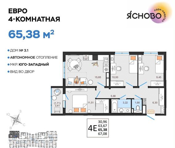 проезд Стартовый 3/1 кв-л Ясново фото