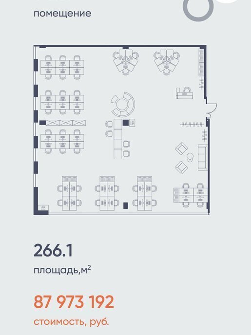 офис г Москва метро Бутырская проезд Огородный 16/1с 2 фото 3