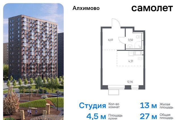 метро Щербинка р-н Рязановское, Новомосковский административный округ фото