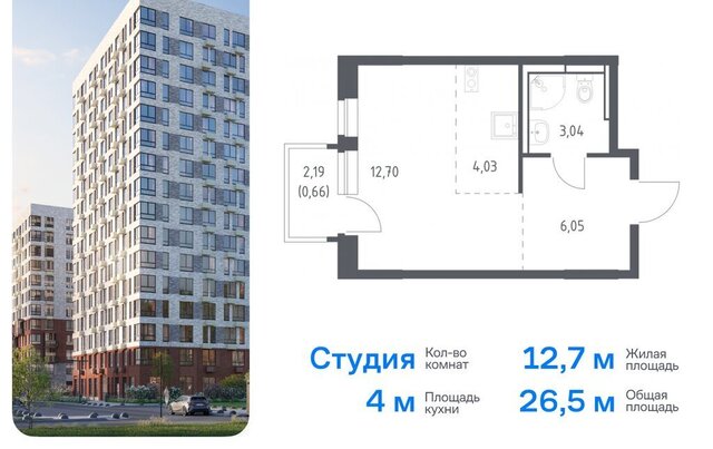 ЖК «Новое Видное» 16/1 Домодедовская фото