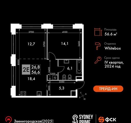 метро Шелепиха ул Шеногина 2/2 ЖК Sydney Prime муниципальный округ Хорошёво-Мнёвники фото