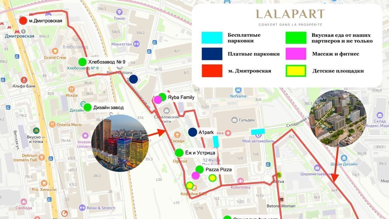 квартира г Москва метро Дмитровская ул Новодмитровская 2к/7 фото 5