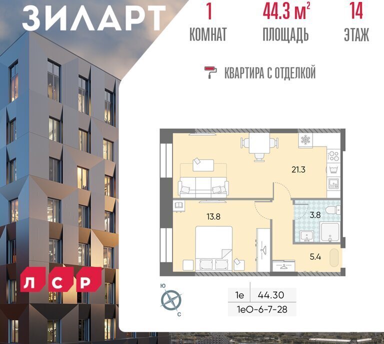 квартира г Москва метро ЗИЛ б-р Братьев Весниных фото 1