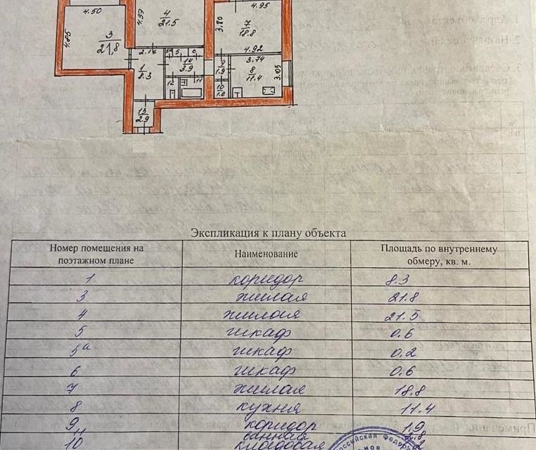 квартира г Тула Тула городской округ, Льва Толстого, 117 фото 3