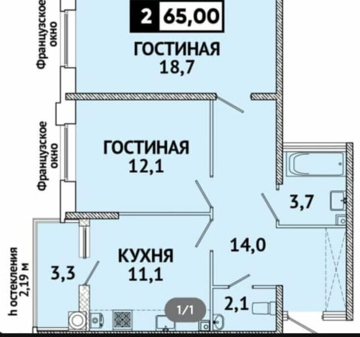 квартира г Ставрополь р-н Промышленный ул Матрёны Наздрачёвой 7/1 фото 1