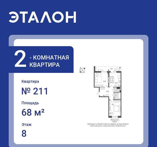 метро Московские Ворота р-н Московская Застава ул Черниговская 13/2 фото