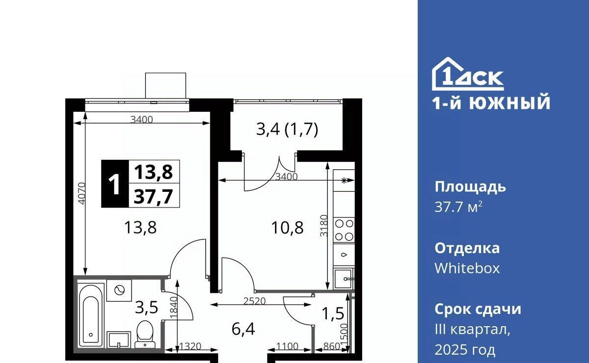 квартира г Видное ЖК 1-й Южный ул. Фруктовые Сады, 2, Бирюлёво фото 1