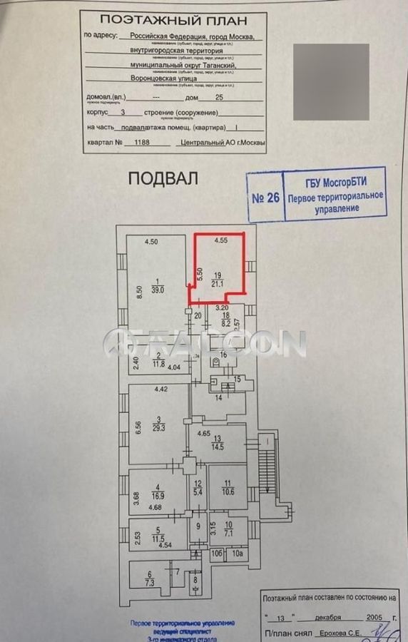 свободного назначения г Москва метро Крестьянская Застава ул Воронцовская 25с/3 фото 14