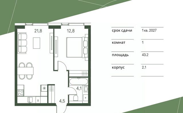 метро Стрешнево проезд 4-й Красногорский, 3 фото