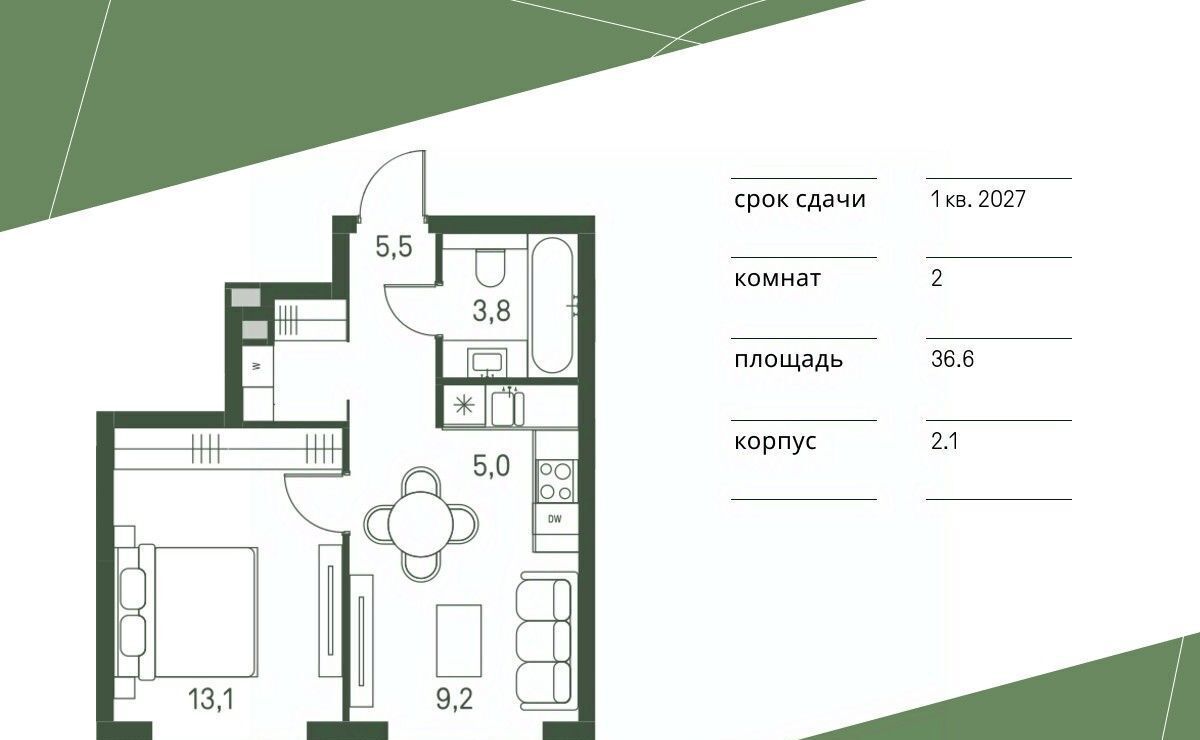 квартира г Москва метро Стрешнево ЖК «Moments» проезд 4-й Красногорский, 3 фото 1