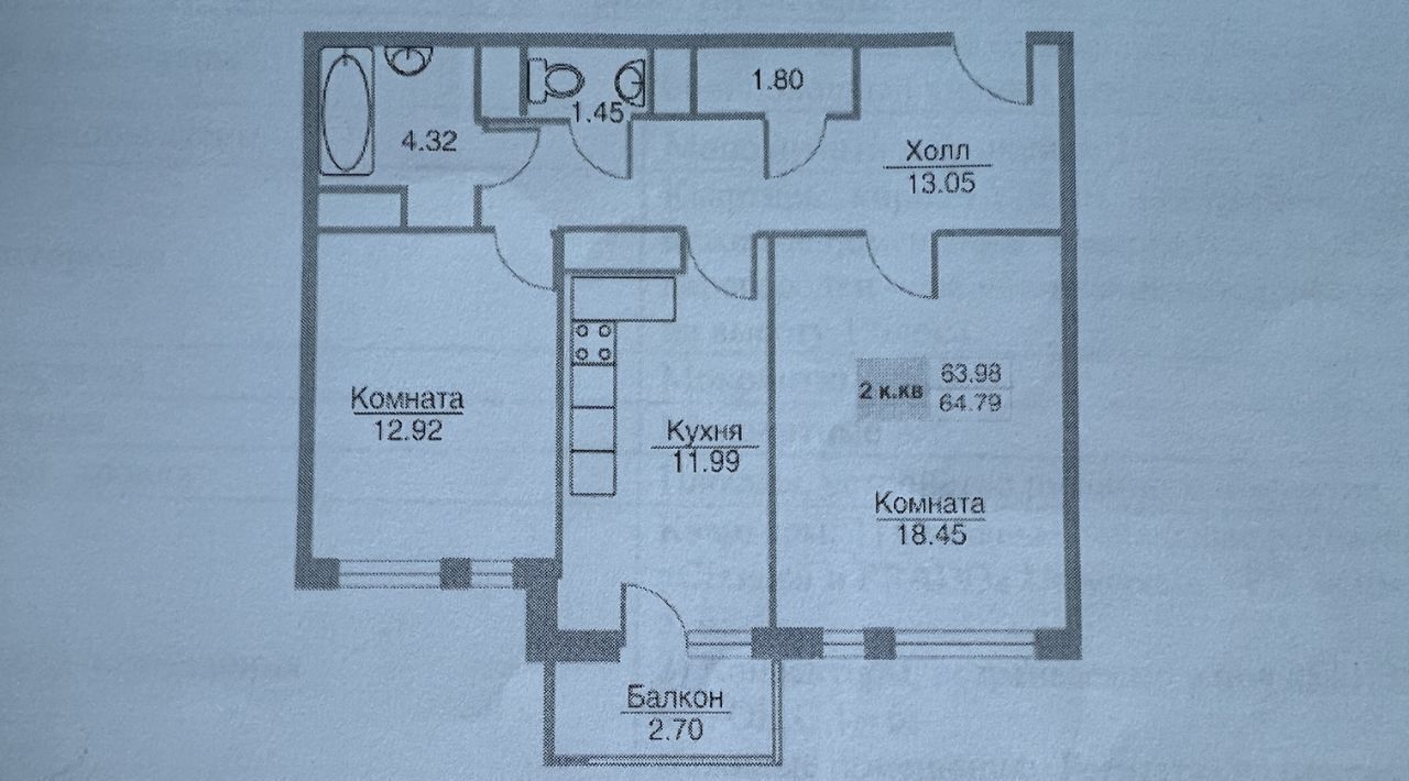 квартира г Мытищи ул Колпакова 34б Медведково фото 39