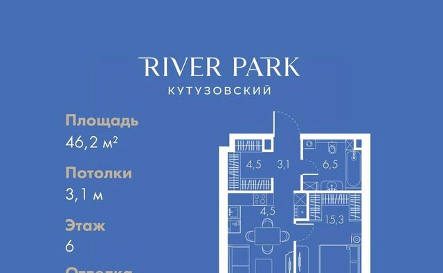 метро Фили проезд Кутузовский 16а/1 фото