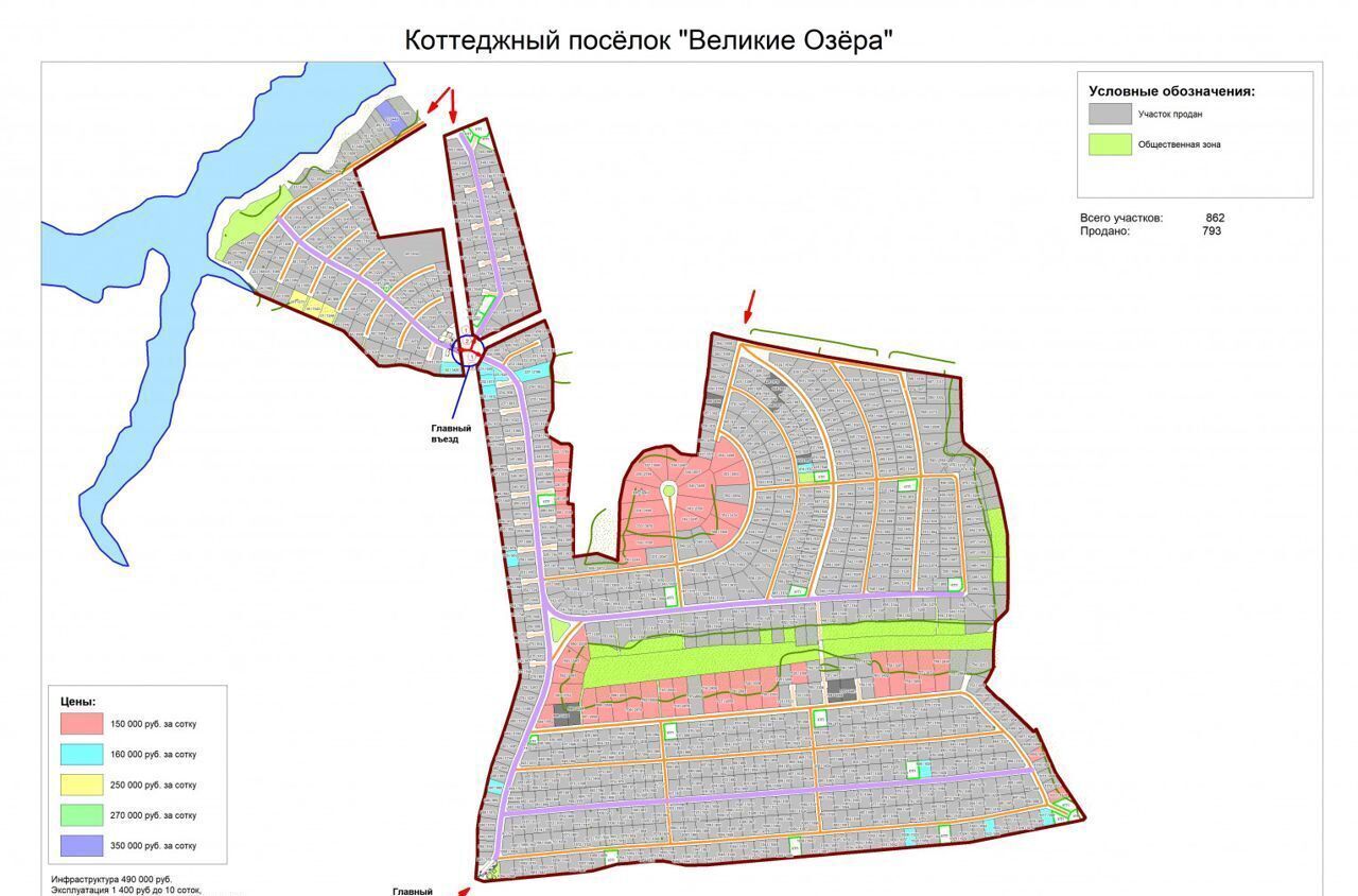 земля городской округ Раменский 9759 км, коттеджный пос. Великие Озёра, аллея Победы, Бронницы, Новорязанское шоссе фото 4