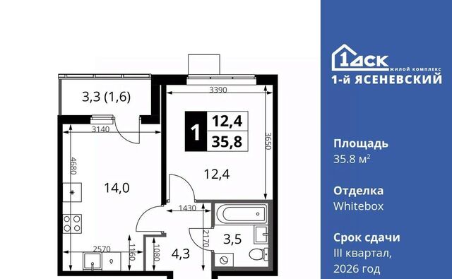 ЖК «1-й Ясеневский» 1 ТиНАО Новомосковский фото