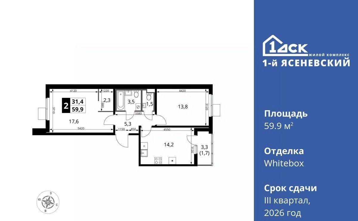 квартира г Москва п Мосрентген ЖК «1-й Ясеневский» 1 ТиНАО Новомосковский фото 1