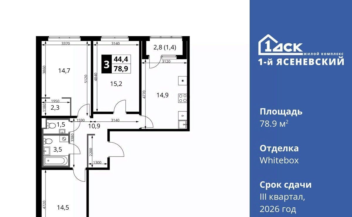 квартира г Москва п Мосрентген ЖК «1-й Ясеневский» 1 ТиНАО Новомосковский фото 1