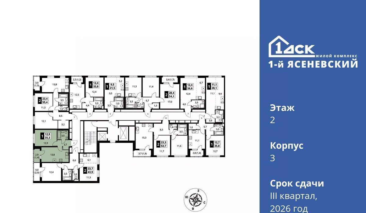 квартира г Москва п Мосрентген ЖК «1-й Ясеневский» 1 ТиНАО Новомосковский фото 2