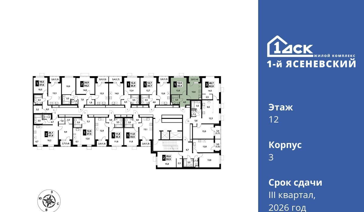 квартира г Москва п Мосрентген ЖК «1-й Ясеневский» 1 ТиНАО Новомосковский фото 2