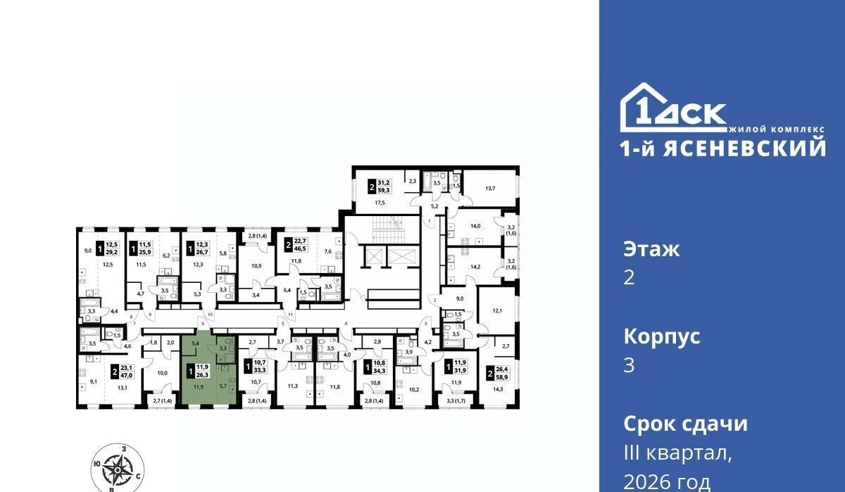 квартира г Москва п Мосрентген ЖК «1-й Ясеневский» 1 ТиНАО Новомосковский фото 2