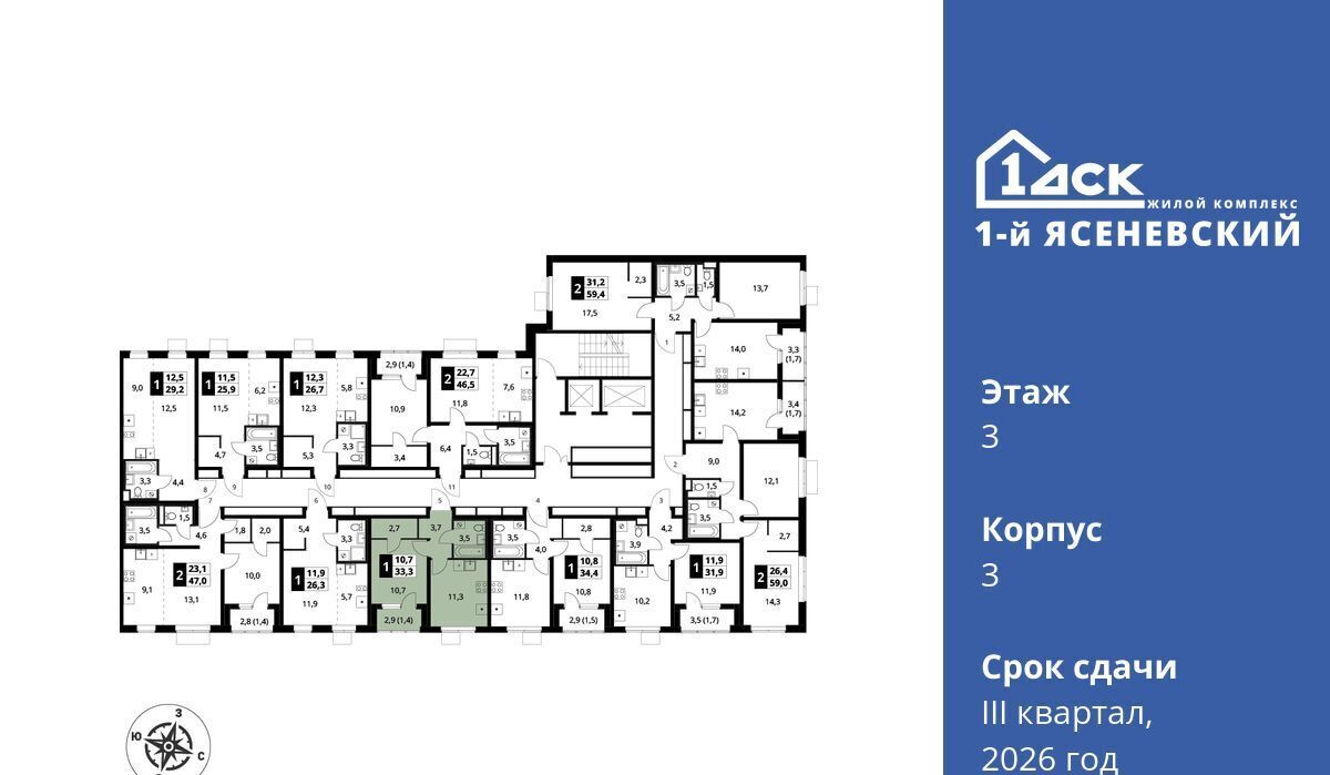 квартира г Москва п Мосрентген ЖК «1-й Ясеневский» 1 ТиНАО Новомосковский фото 2