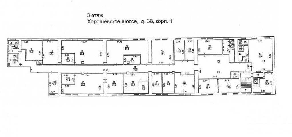 офис г Москва метро ЦСКА ш Хорошёвское 38к/1 фото 12