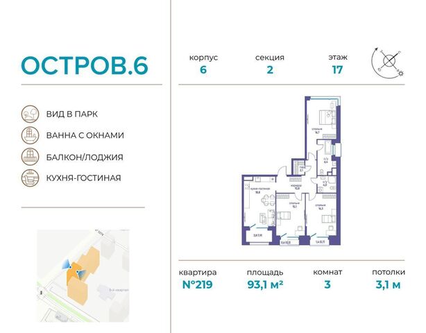 метро Терехово ул Нижние Мнёвники ЖК «Остров» фото