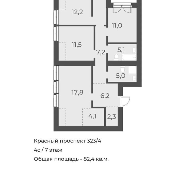 квартира г Новосибирск Заельцовская пр-кт Красный 323/4 фото 1