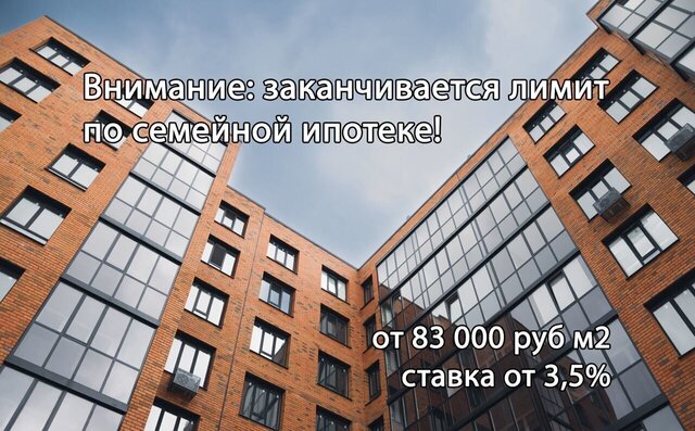 ул Росинка 7 ЖК «МЕТРО​ПОЛЬ» фото