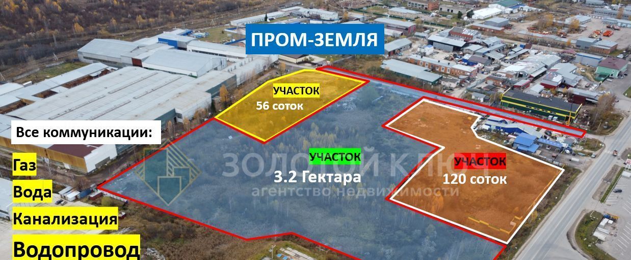 офис городской округ Талдомский г Талдом фото 3