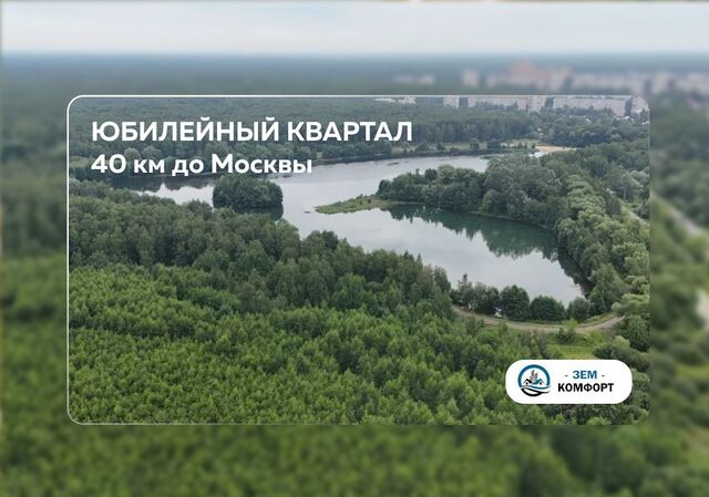 ул С.И.Золотухи 29 9764 км, Горьковское шоссе фото