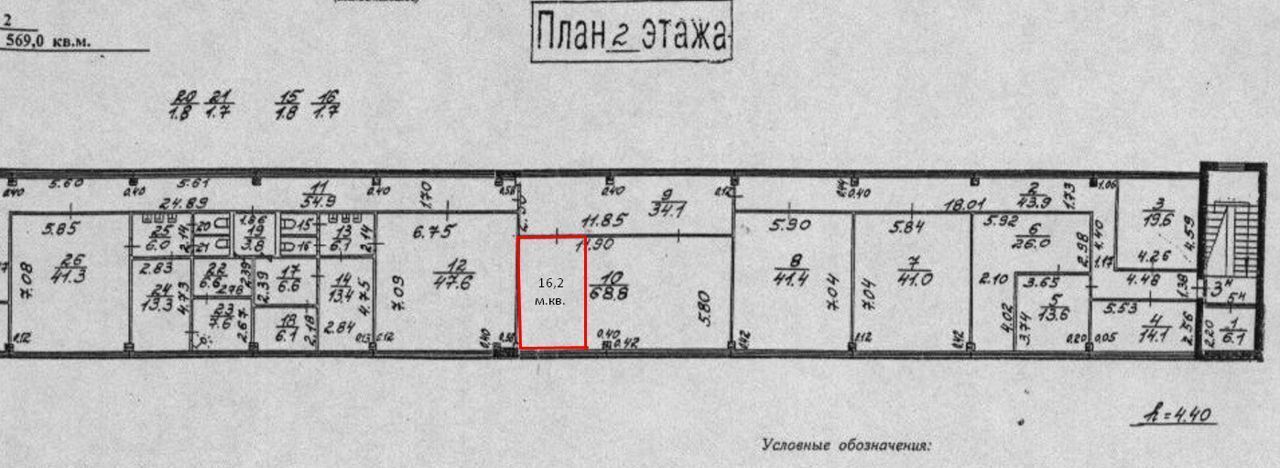 офис г Санкт-Петербург р-н Красногвардейский ул 1-я Жерновская 29а фото 6