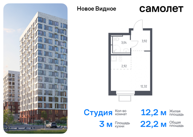 метро Домодедовская Московская обл, Ленинский р-н, жилой комплекс Новое Видное, 17, Каширское шоссе, Московская область фото