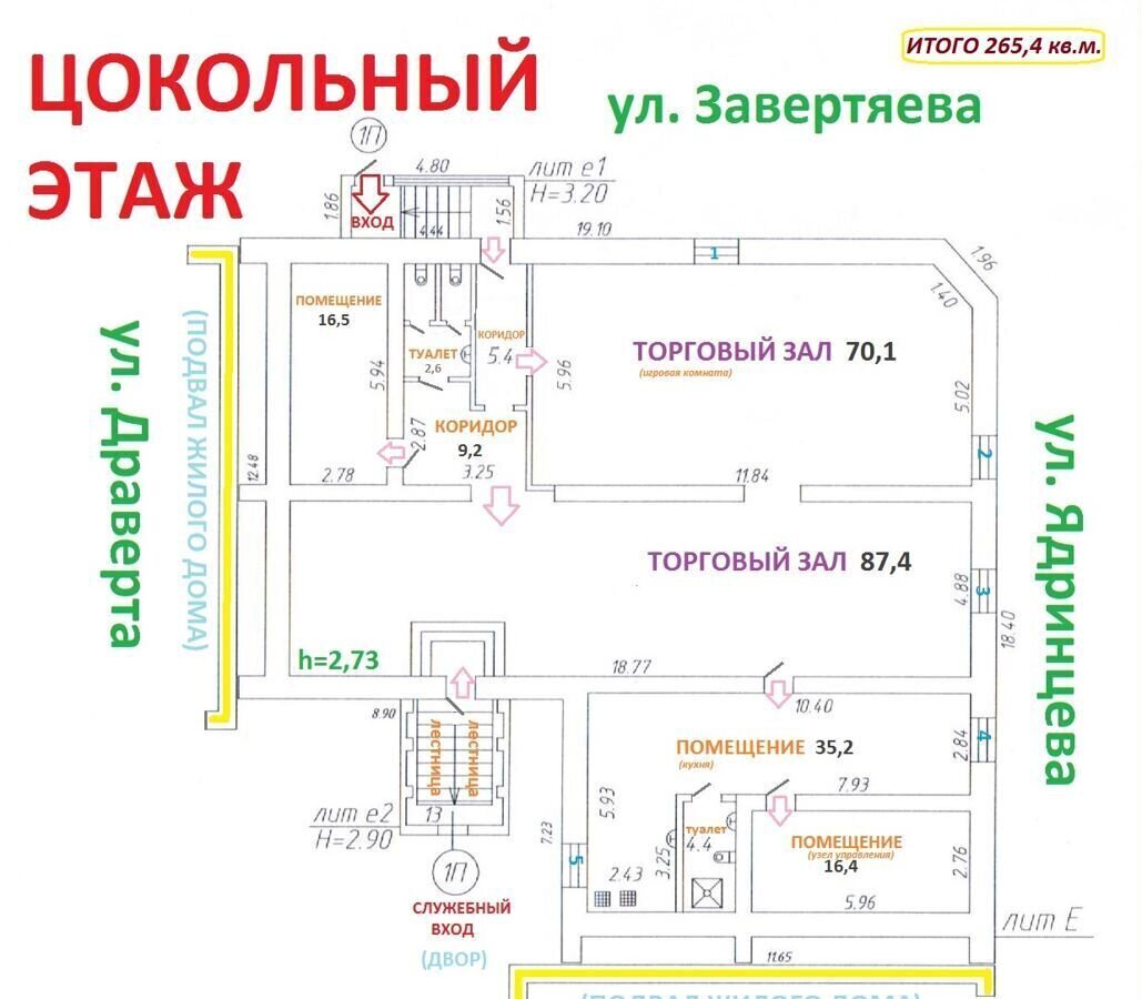 торговое помещение г Омск р-н Центральный ул Н.М.Ядринцева 24 фото 36